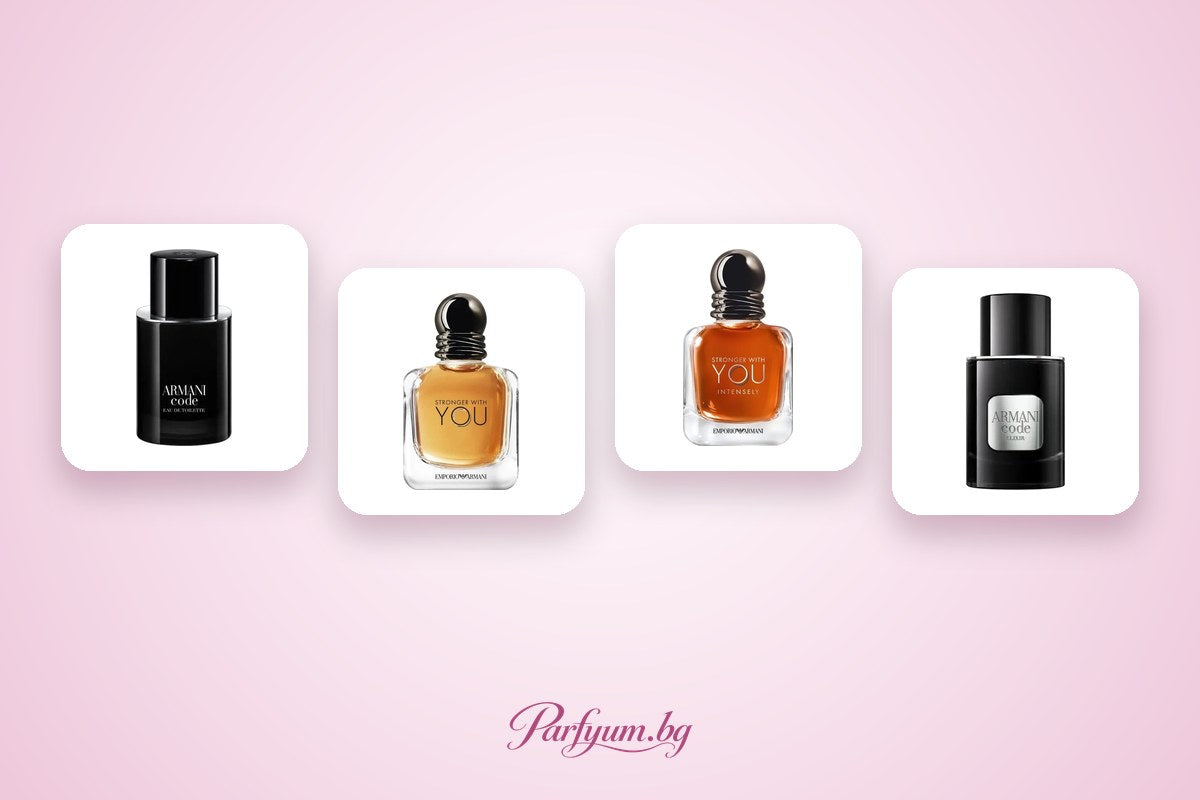 Armani Code или Stronger With You – сравнение на двата хита
