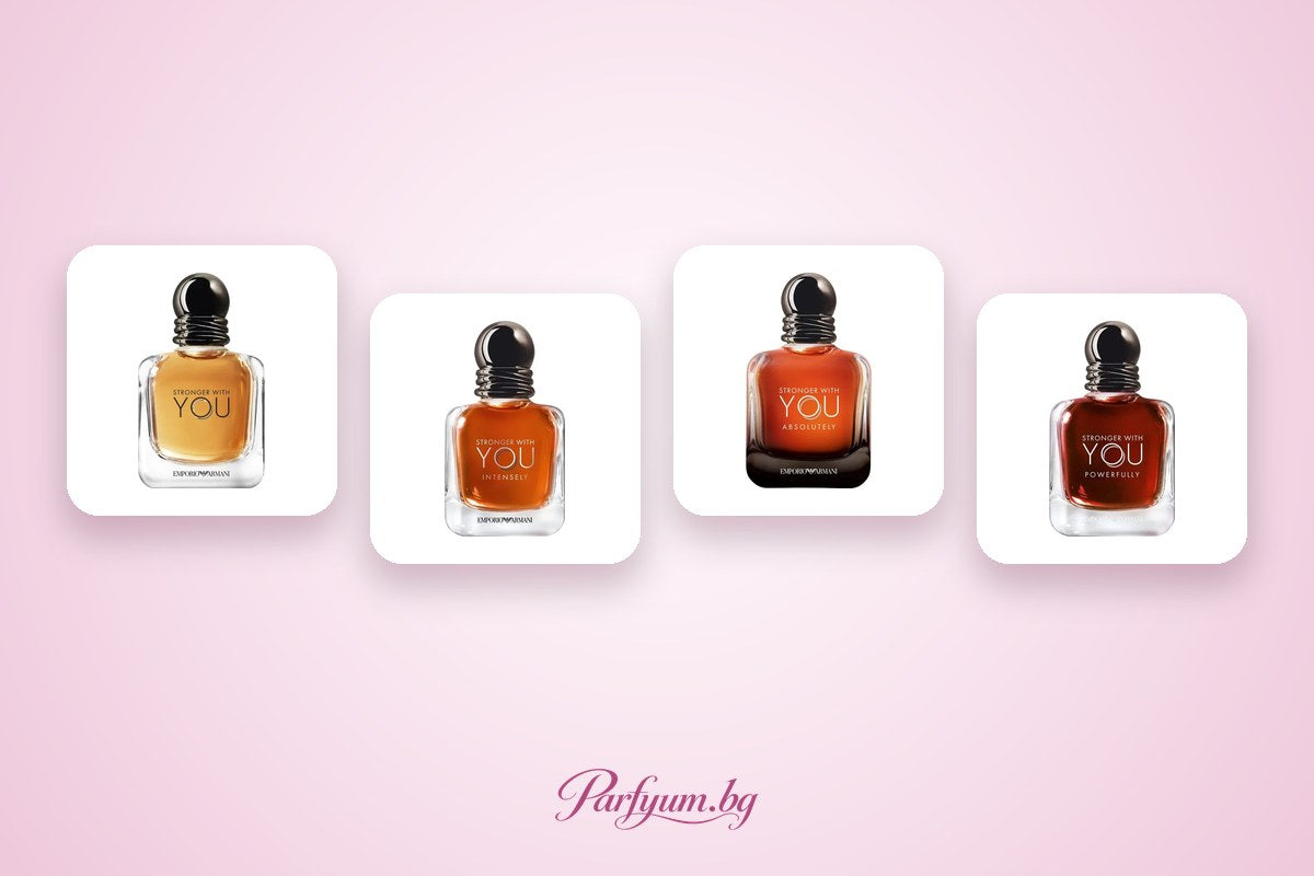 Armani Stronger With You – all versions: Intensely, Absolutely