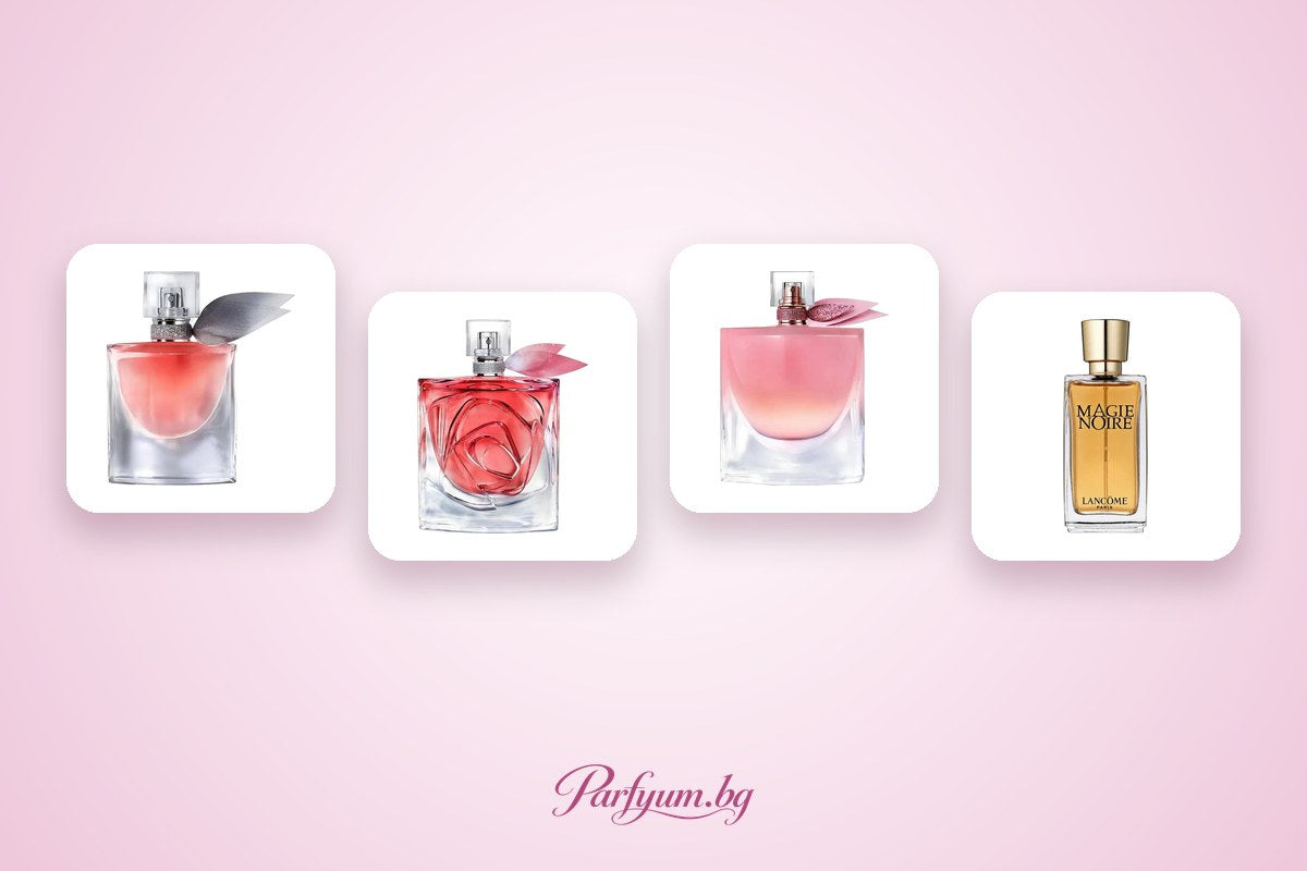 Lancôme La Vie Est Belle – версии, отзиви и подобни аромати