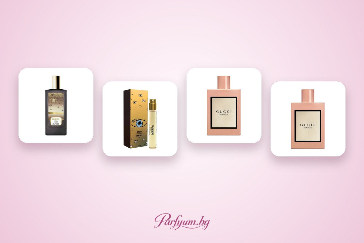 Memo Marfa perfume bottles